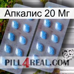 Апкалис 20 Мг viagra4